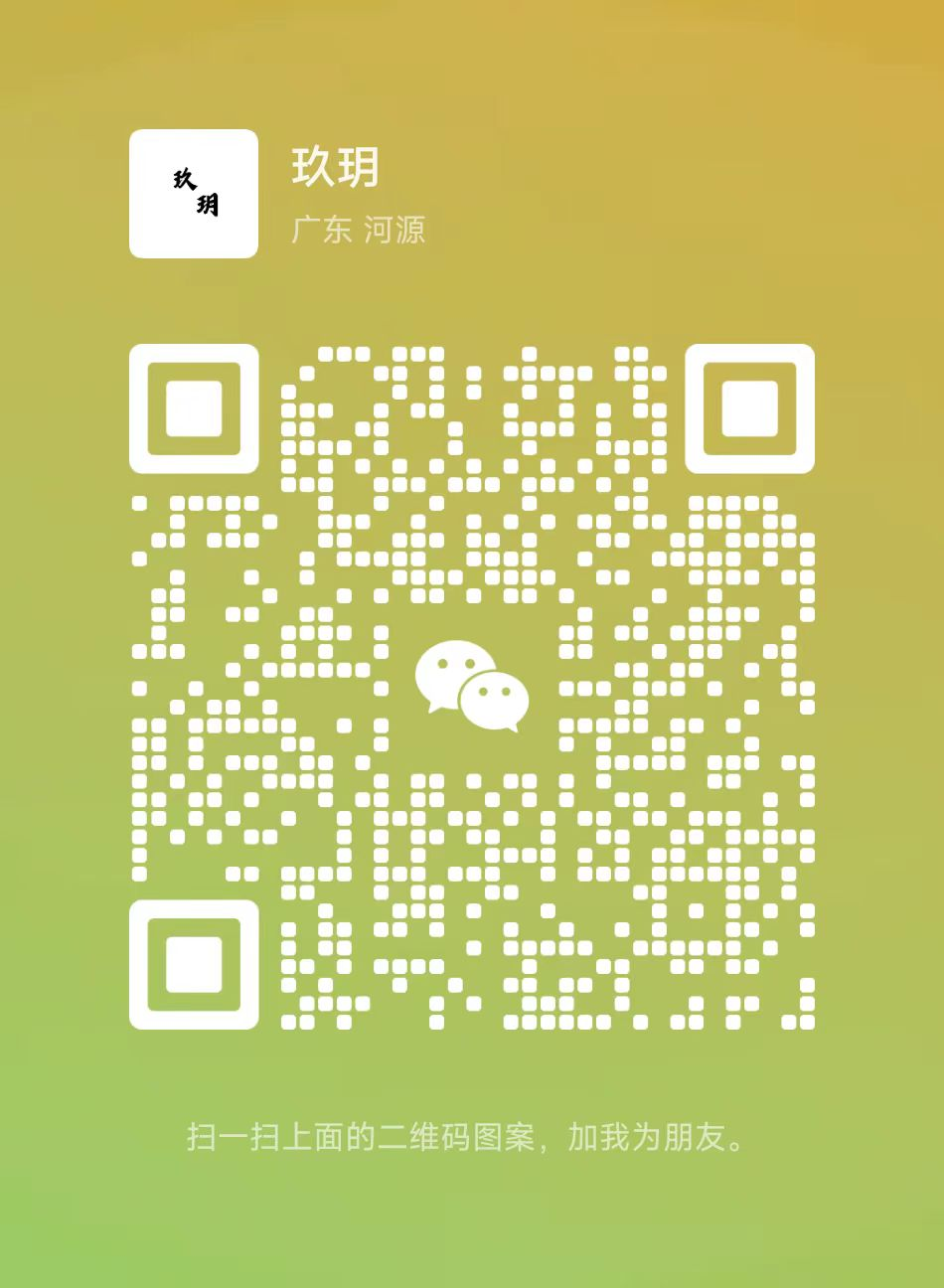 微信客服二维码